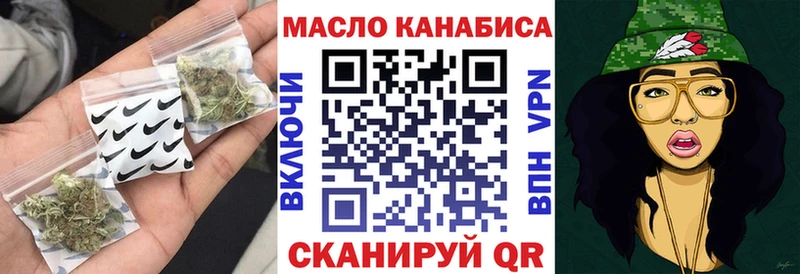 Купить где  Курск  Дистиллят ТГК вейп 