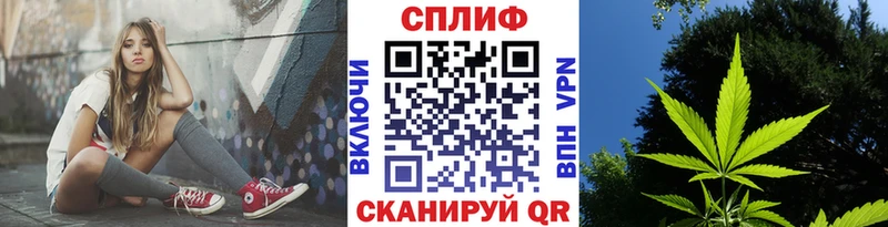 Купить где  Курск  Марихуана конопля 